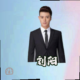 刘阳